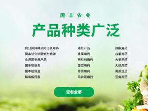 怎樣識(shí)別和防治真菌性葉斑。葉枯？